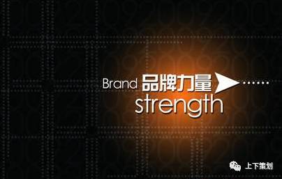 企業(yè) 網(wǎng)絡(luò)品牌應(yīng)該怎么做？